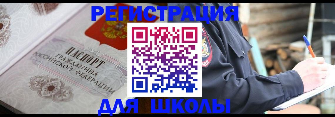 найти адрес прописки в Борисоглебске